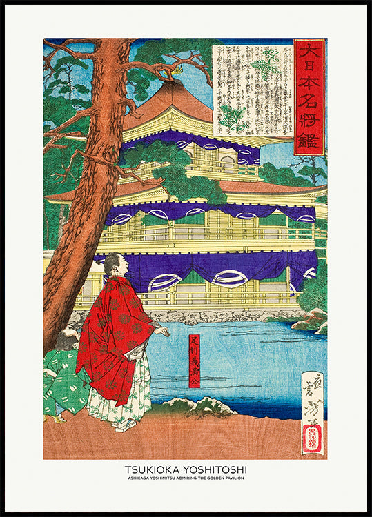 Ashikaga Yoshimitsu Admiring the Golden Pavilion (1879) (NEW) - Posterbox