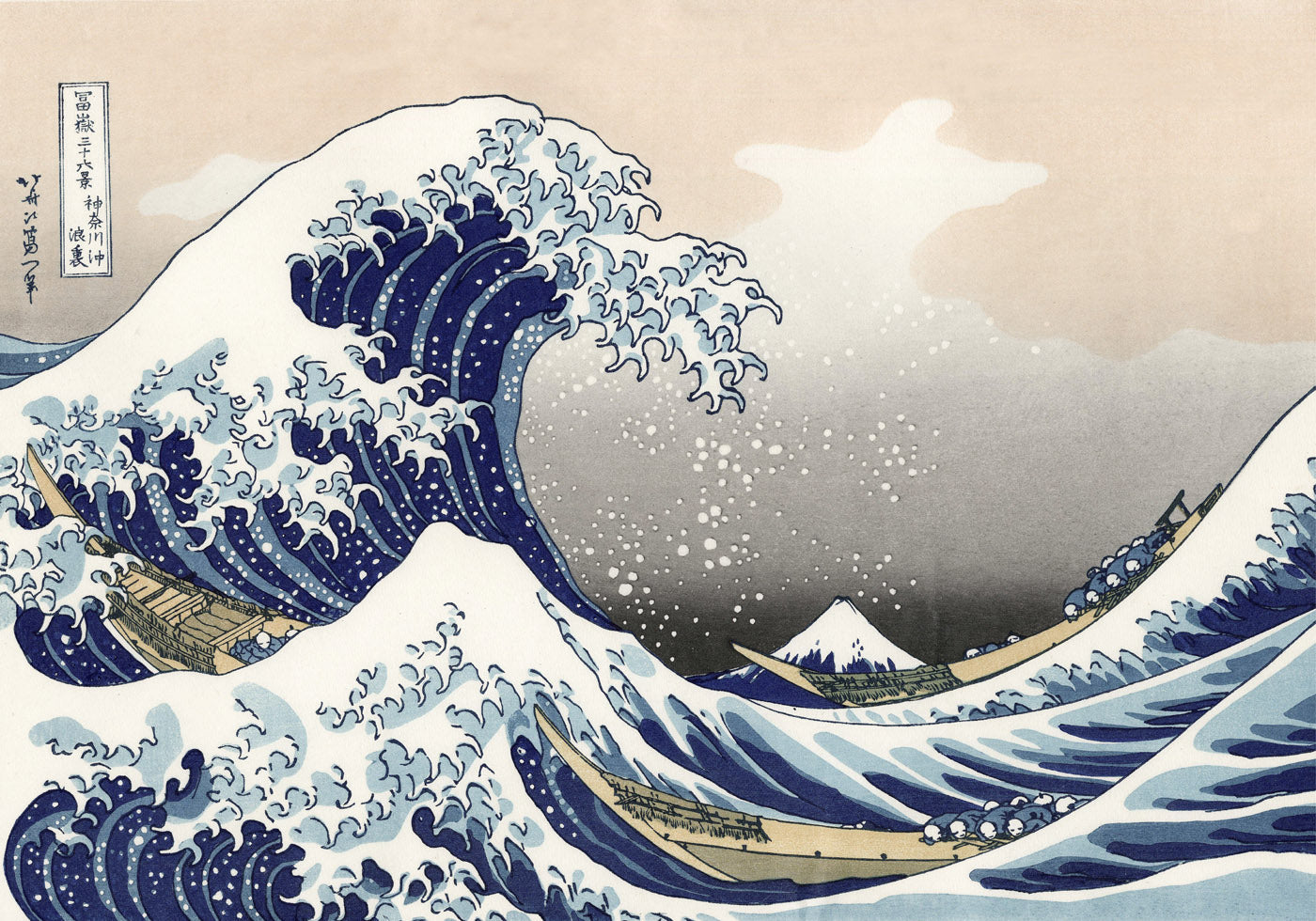 The Great Wave By Katsushika Hokusai Poster - Posterbox.no