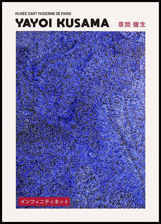 Yayoi Kusama Blue Infinity Net Poster - Posterbox.no