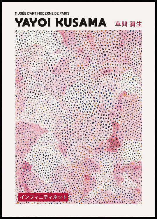 Yayoi Kusama Pink Infinity Net Poster - Posterbox.no