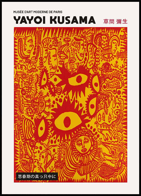Yayoi Kusama In the Midst of Adolescence Poster - Posterbox.no