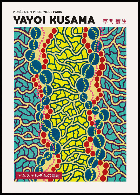 Yayoi Kusama Canal in Amsterdam Poster - Posterbox.no