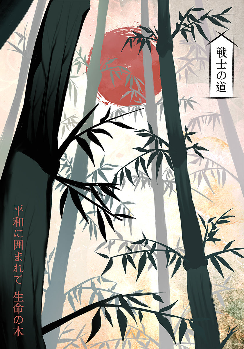 Whispers of Chikurin Poster