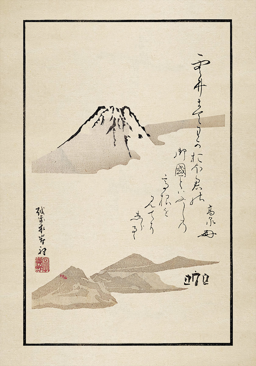 Fuji Poster
