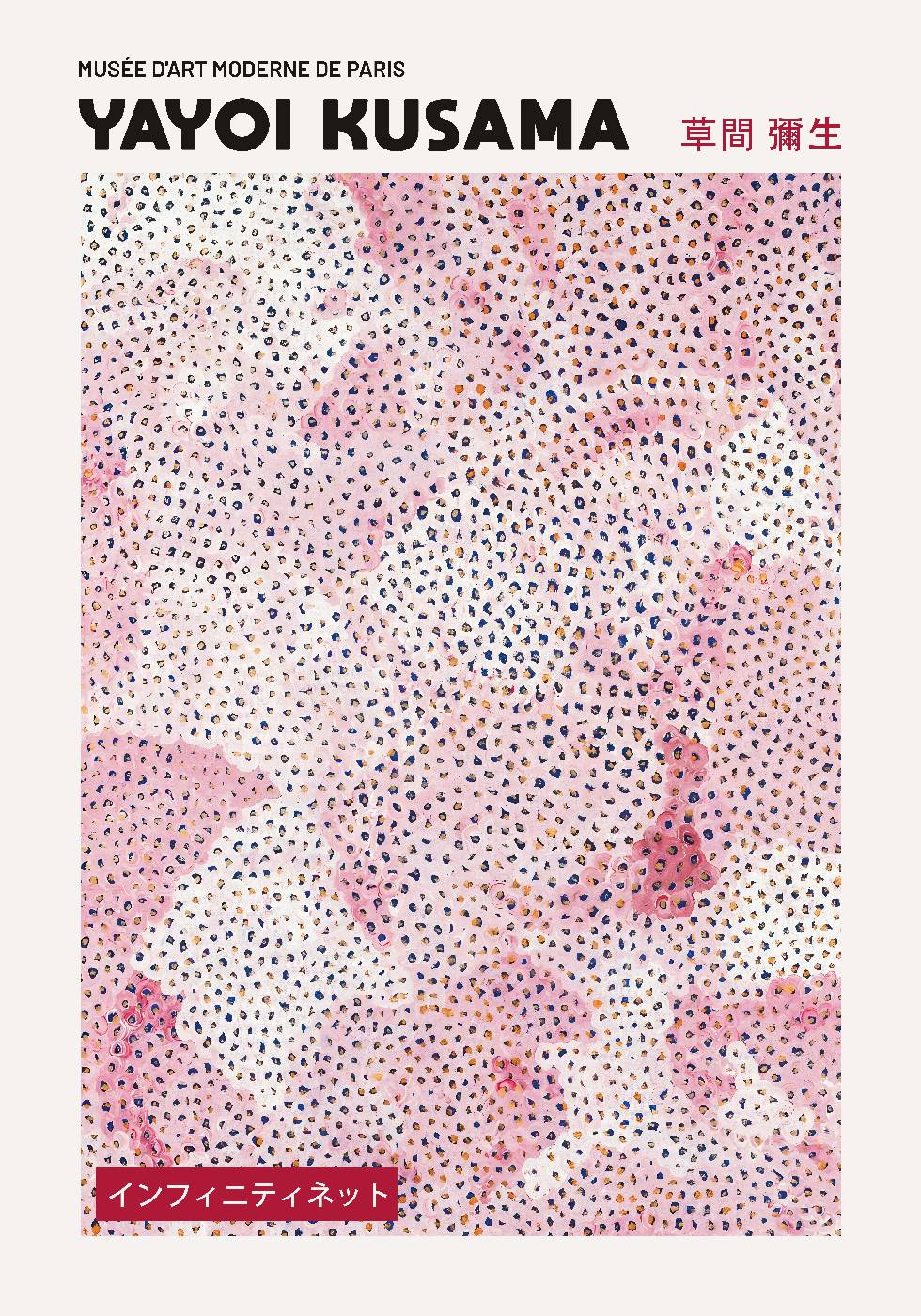 Yayoi Kusama Pink Infinity Net Poster - Posterbox.no