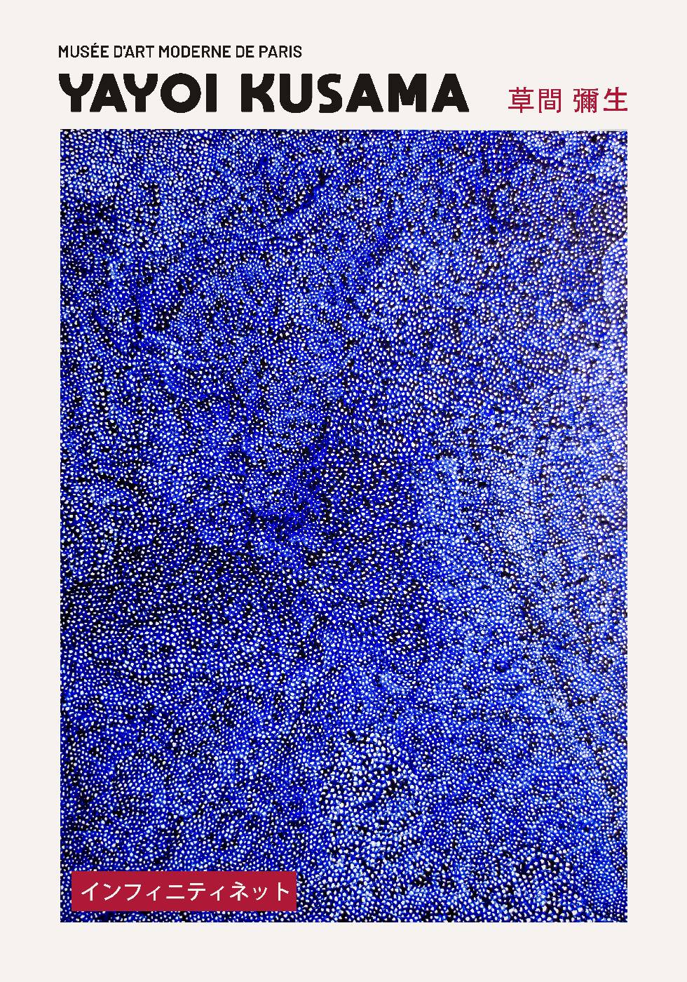 Yayoi Kusama Blue Infinity Net Poster - Posterbox.no