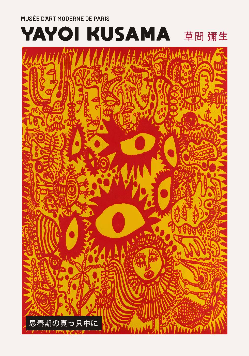 Yayoi Kusama In the Midst of Adolescence Poster - Posterbox.no
