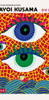Colored Eyes Poster By Yayoi Kusama - Posterbox.no