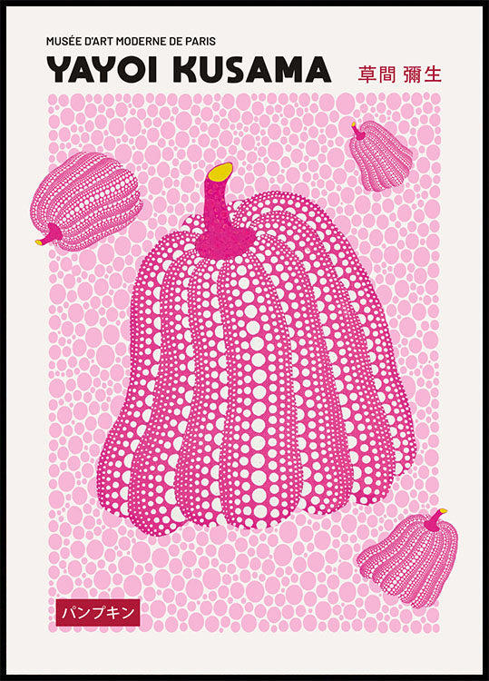 Yayoi Kusama Exhibition Poster - Posterbox.no