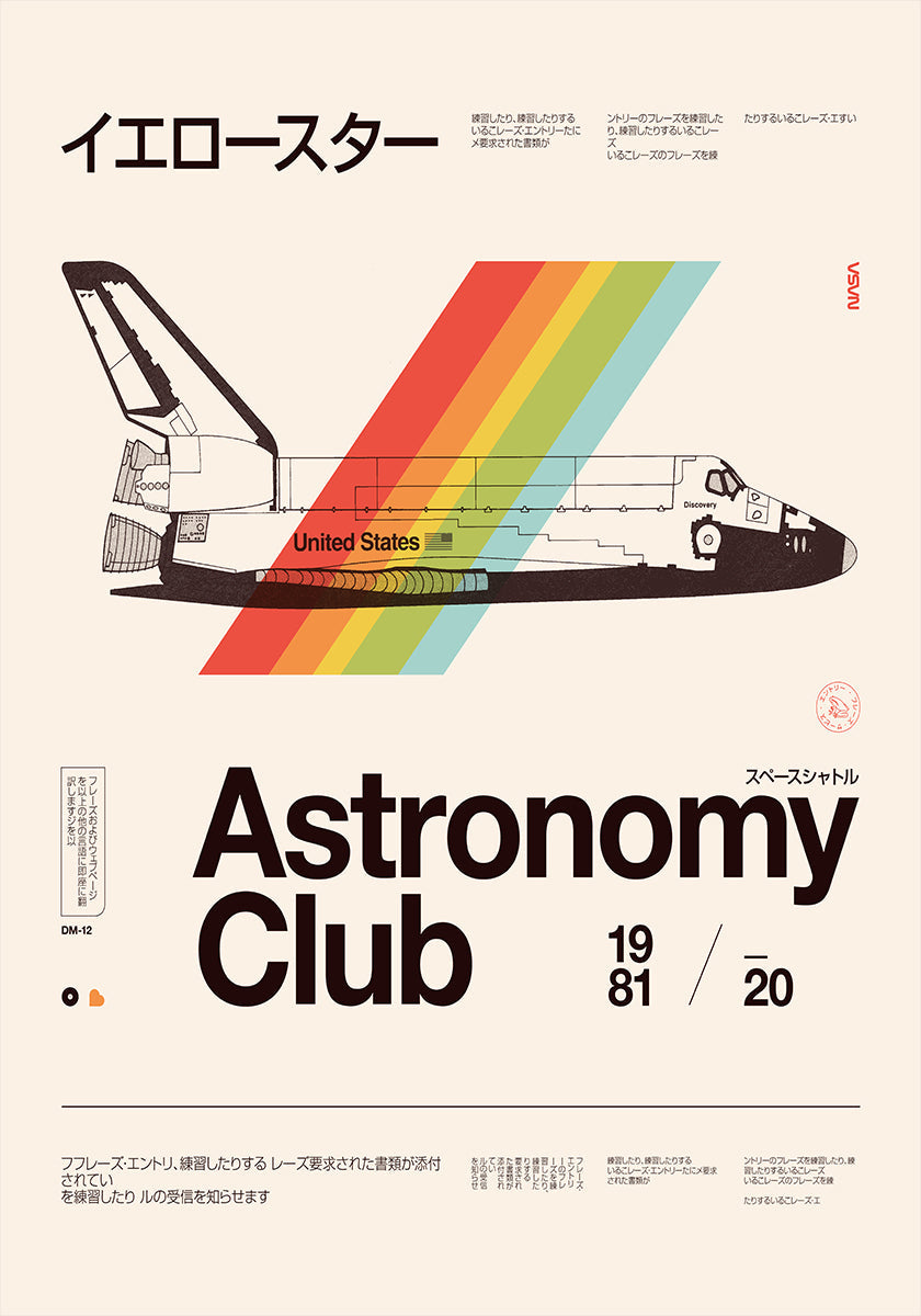 Astronomy Club ★★★ S Poster