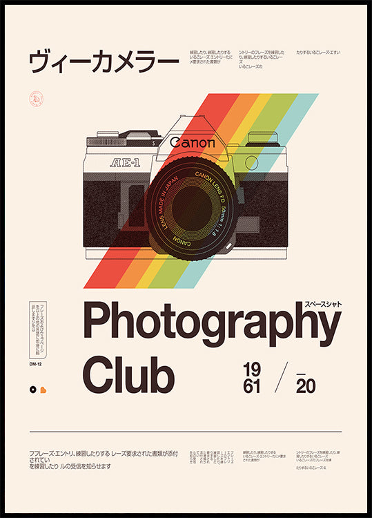 Photo Club Poster