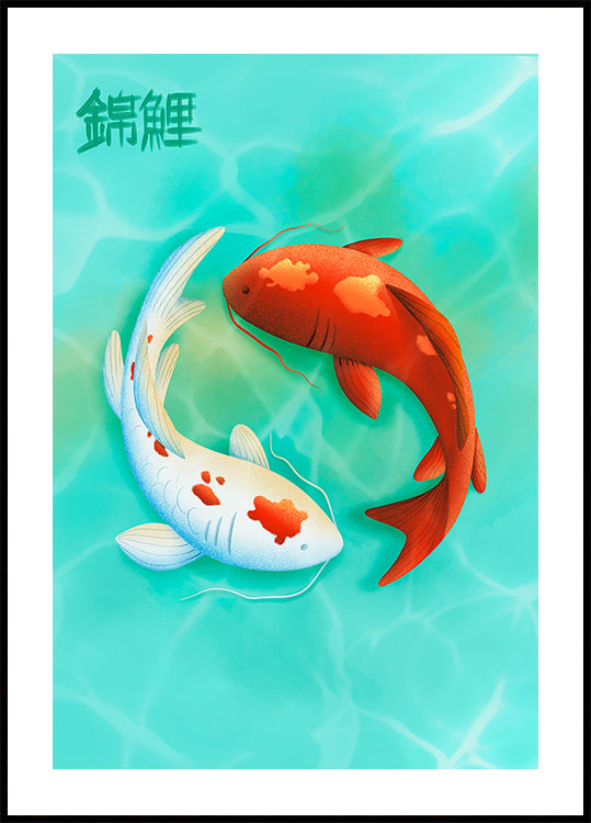 Koi Love Poster