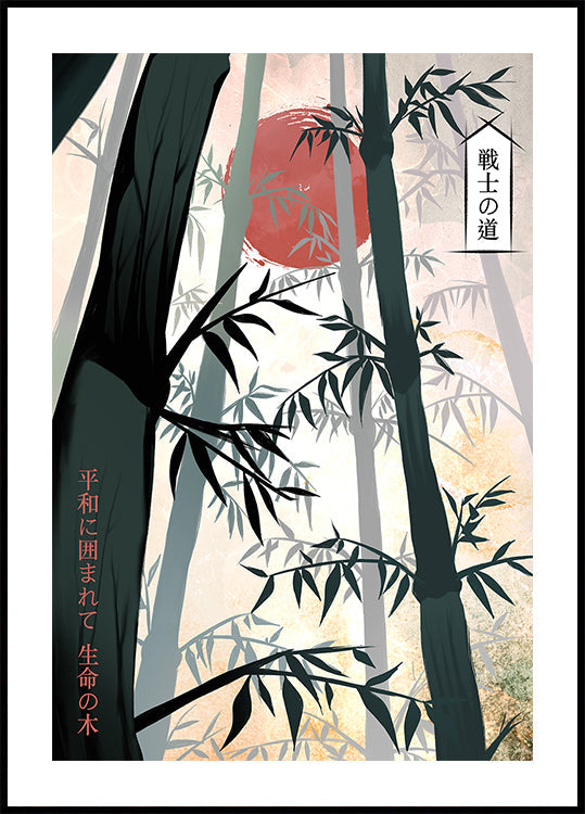 Whispers of Chikurin Poster