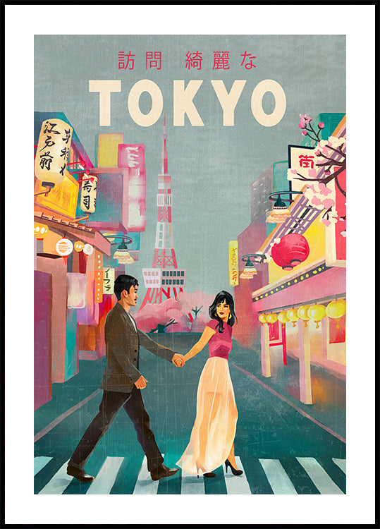 Tokyo Japan Travel Art Poster