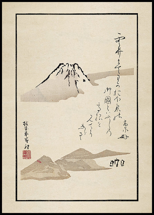 Fuji Poster