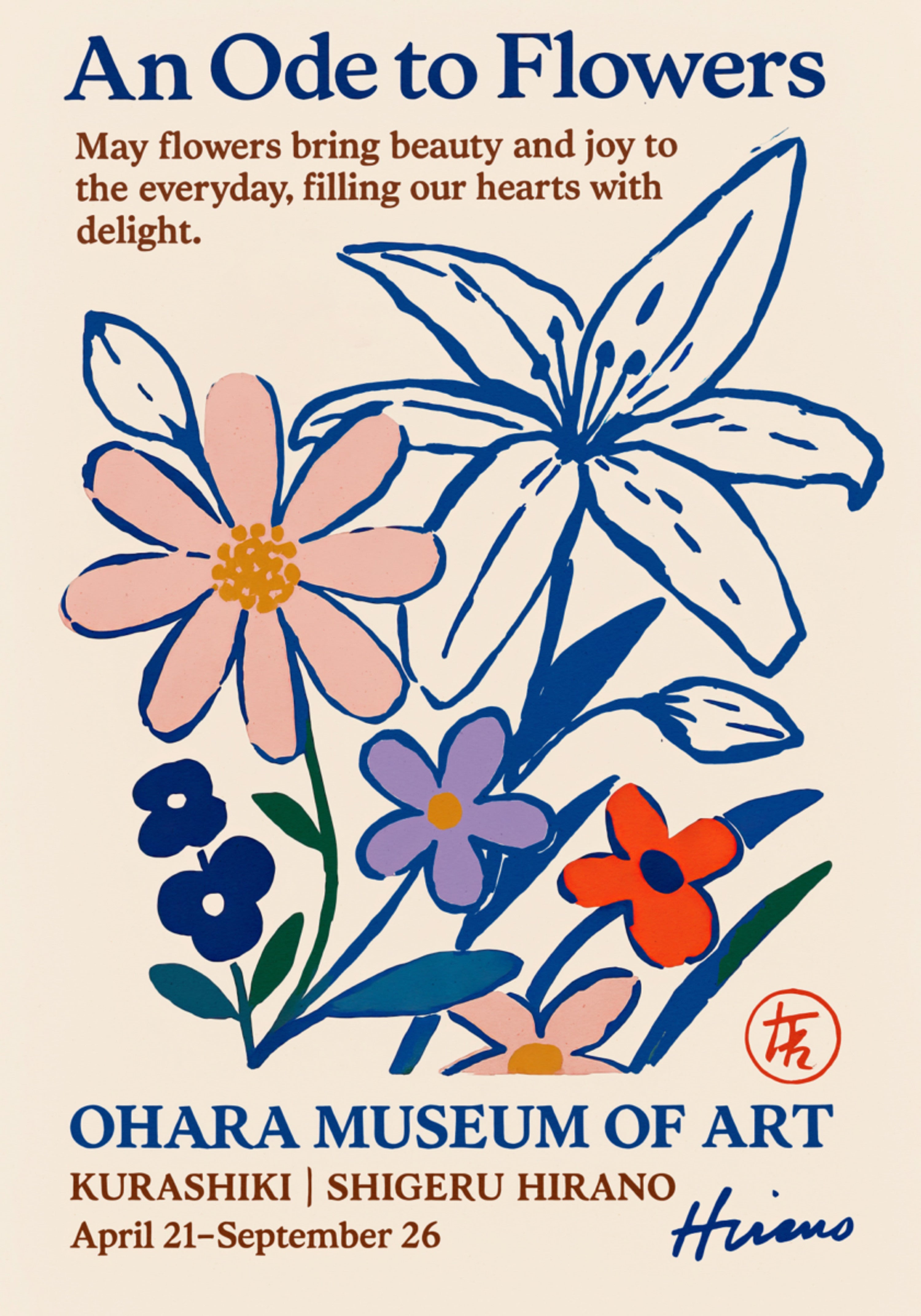 Ohara Museum records