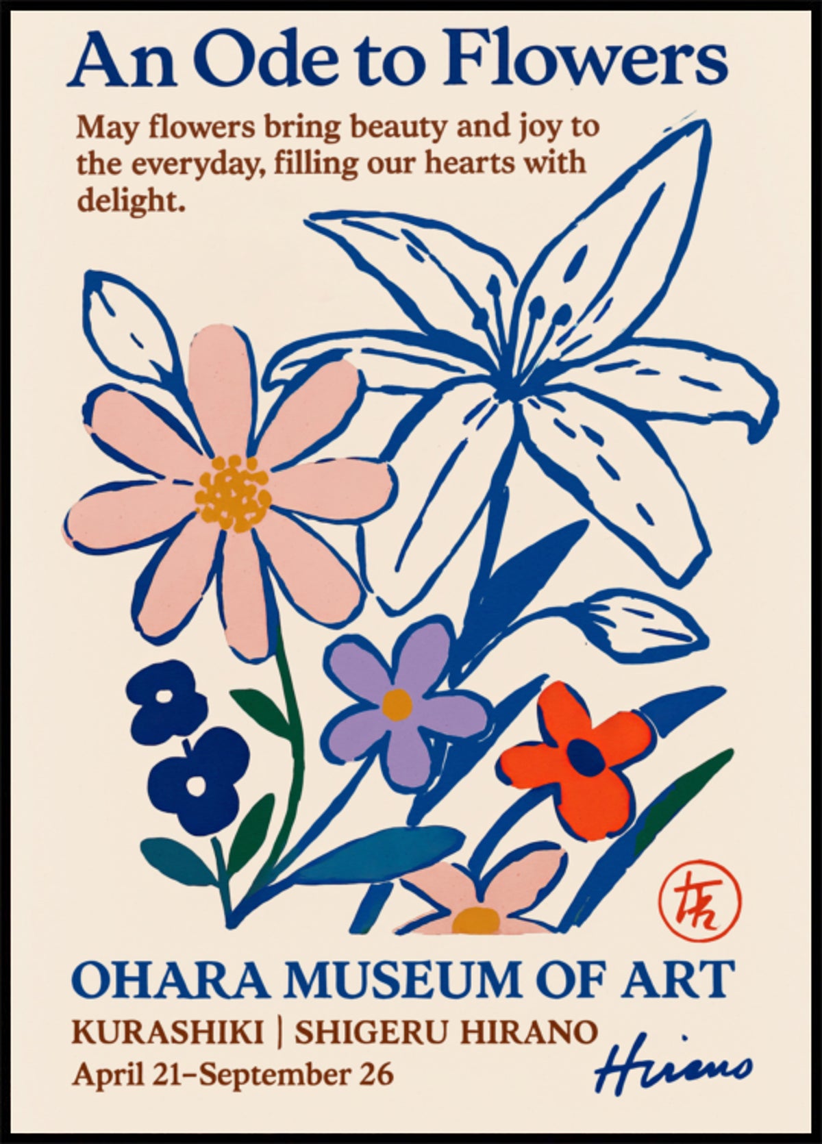 Ohara Museum records