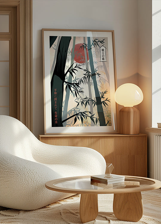 Whispers of Chikurin Poster