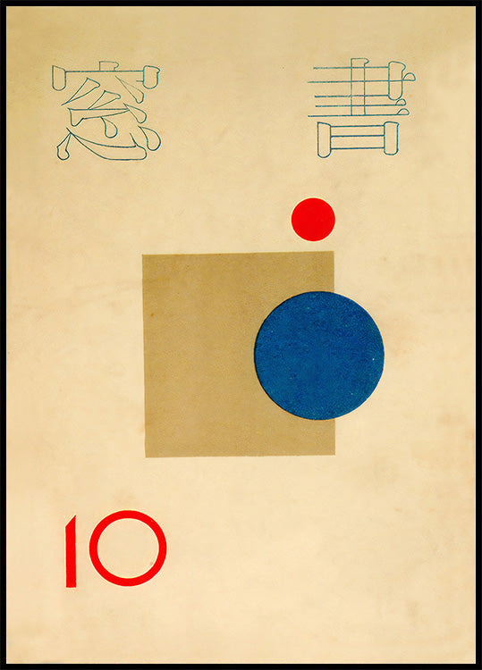 Abstract Harmony, Japanese Retro Geometric Print Poster - Posterbox.dk