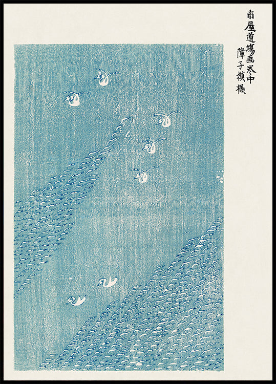 Birds in Flight, minimalist Japanese woodblock Poster - Posterbox.dk