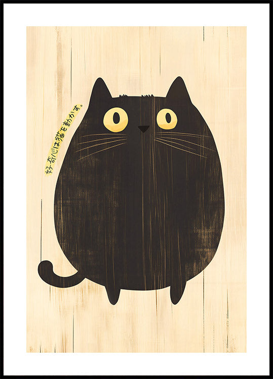Chubby Cat Curiosity, Whimsical Feline Art Poster - Posterbox.dk