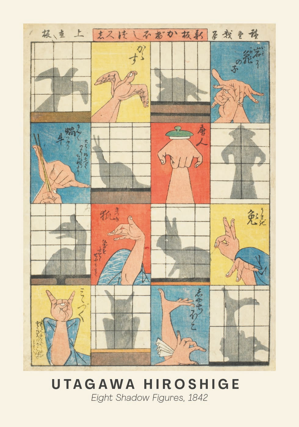 Eight Shadow Figures Hiroshige Vintage Woodblock Poster - Posterbox.dk