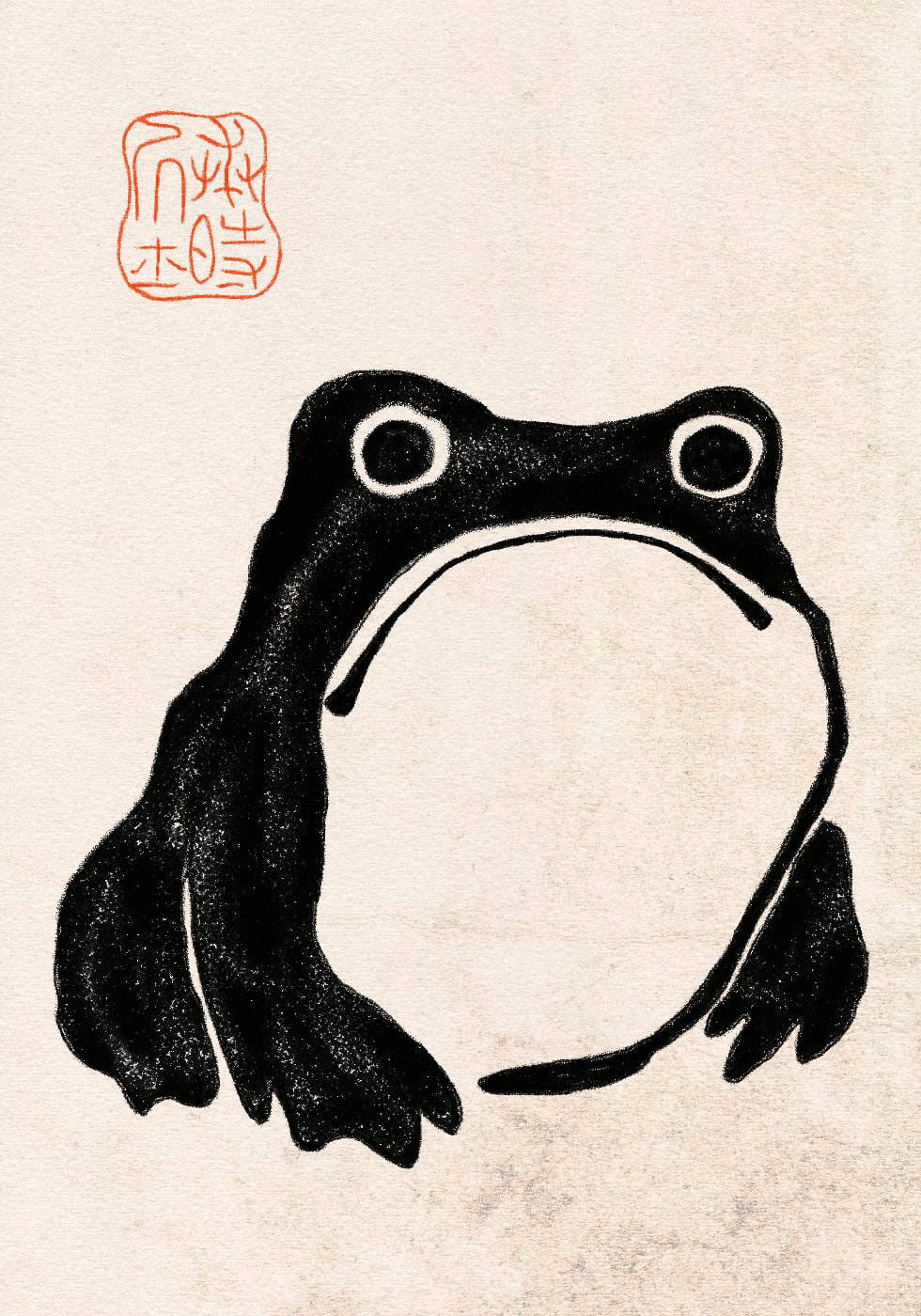 Japanese Frog Ink Art Poster - Posterbox.dk