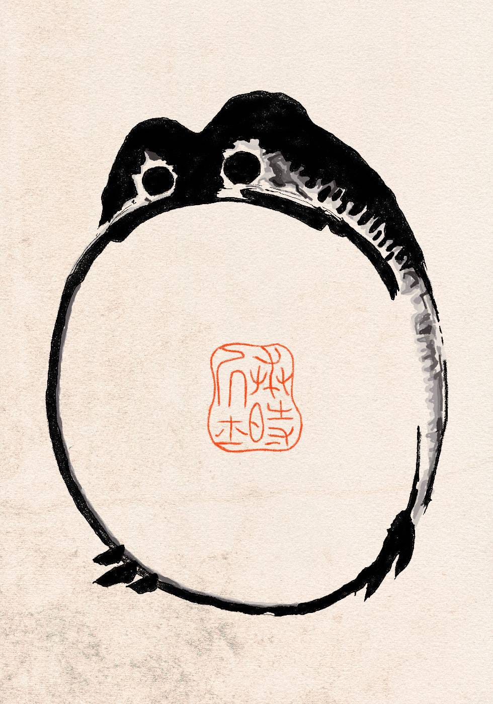 Matsumoto Hoji Frogs No. 2 Poster - Posterbox.dk