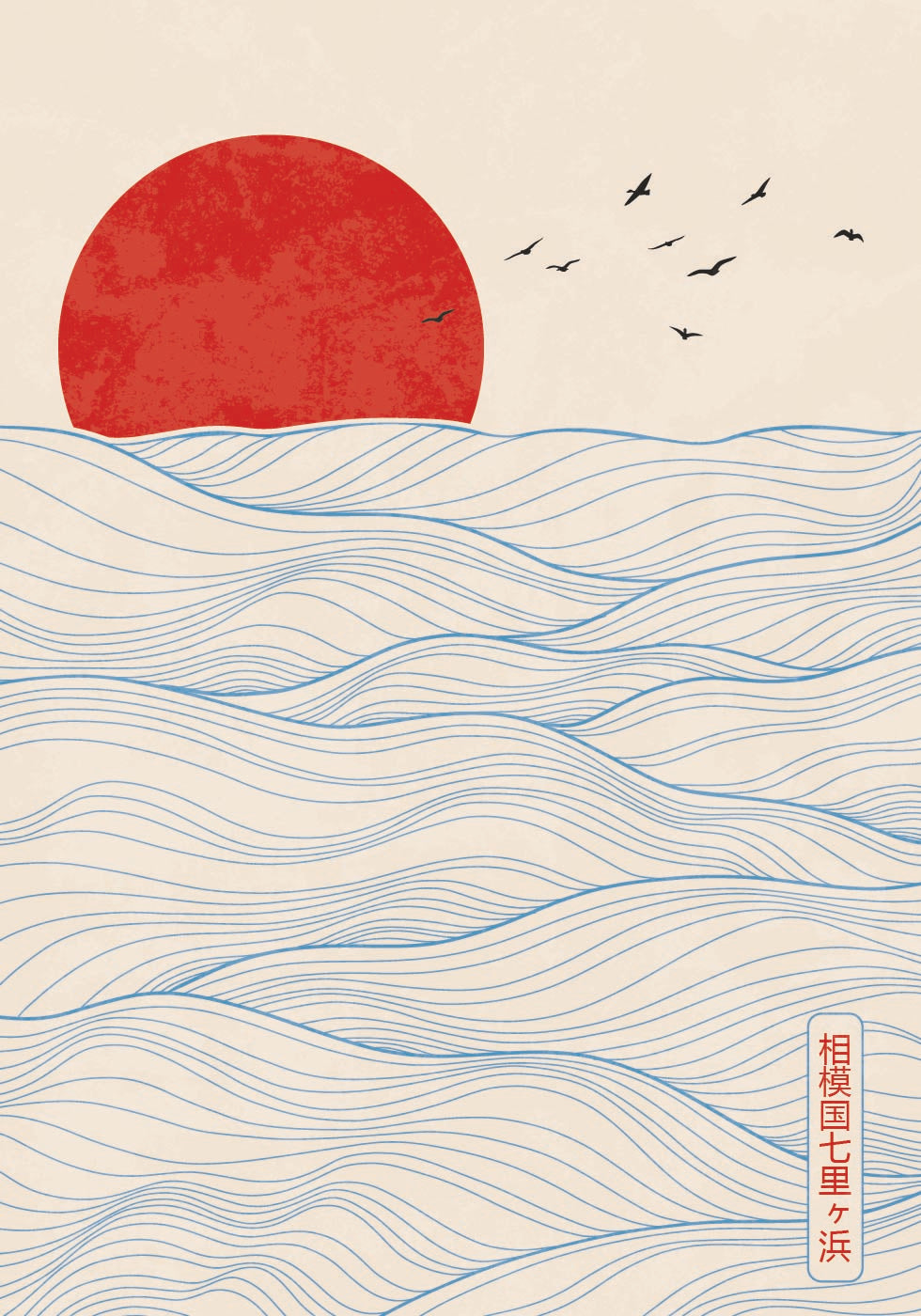 Red Sun Poster - Posterbox.dk