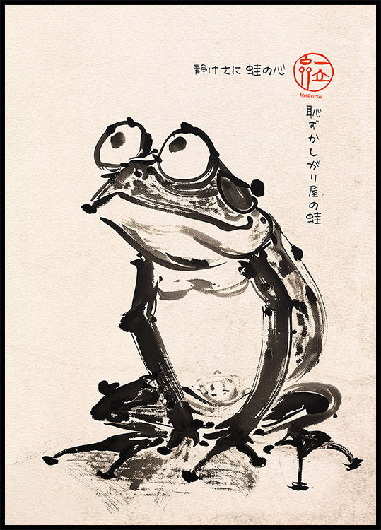 Shy Frog, Japanese Ink Brush Artwork Poster - Posterbox.dk