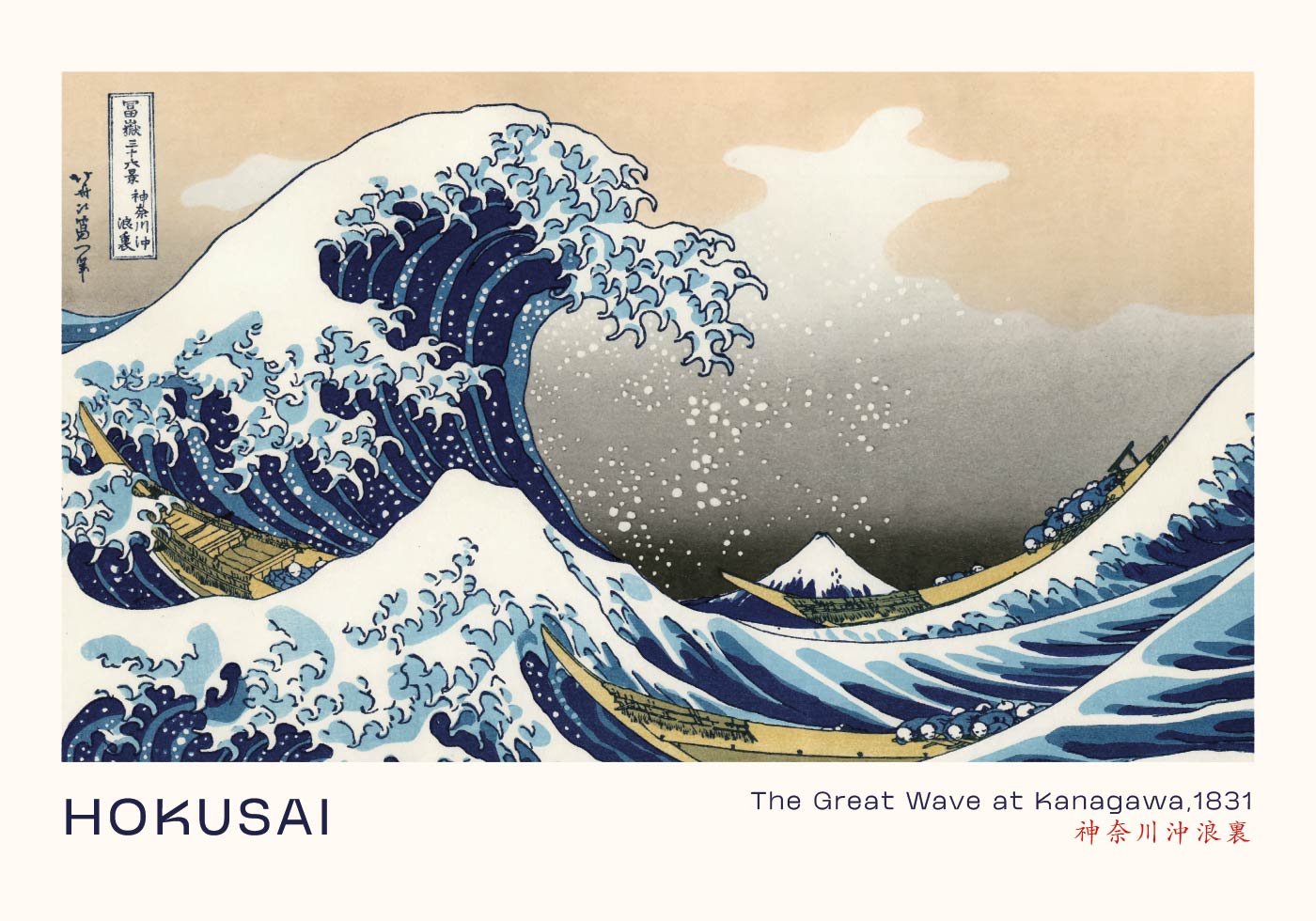The Great Wave at Kanagawa By Katsushika Hokusai Poster - Posterbox.dk