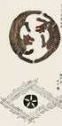 Tigers Print, Taguchi Tomoki Japanese Art Poster - Posterbox.dk