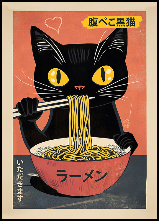 Vintage Black Cat Eating Ramen Poster - Posterbox.dk