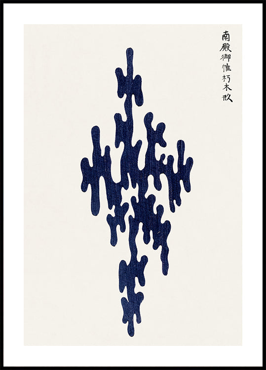 Yatsuo No Tsubaki No.2" By Taguchi Tomoki Poster - Posterbox.dk