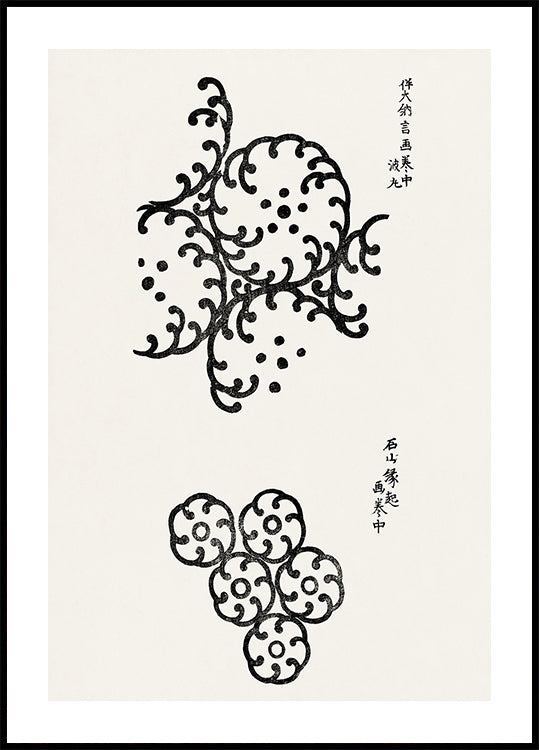 Yatsuo No Tsubaki No.3" By Taguchi Tomoki Poster - Posterbox.dk