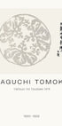 Yatsuo No Tsubaki No 4 Taguchi Tomoki 1860–1869 Poster - Posterbox.dk