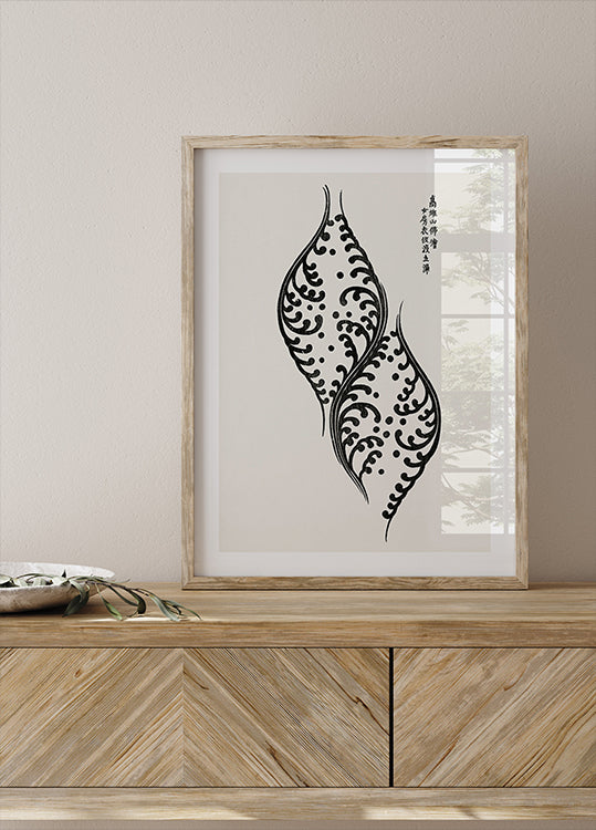 Yatsuo No Tsubaki No. By Taguchi Tomoki Poster - Posterbox.dk