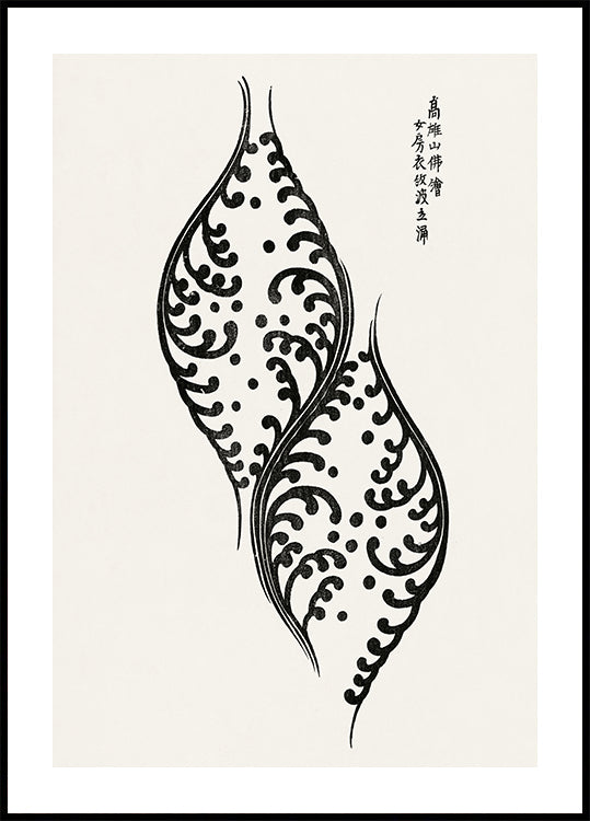 Yatsuo No Tsubaki No. By Taguchi Tomoki Poster - Posterbox.dk