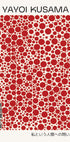 Yayoi Kusama, Red Dots Contemporary Art Poster - Posterbox.dk